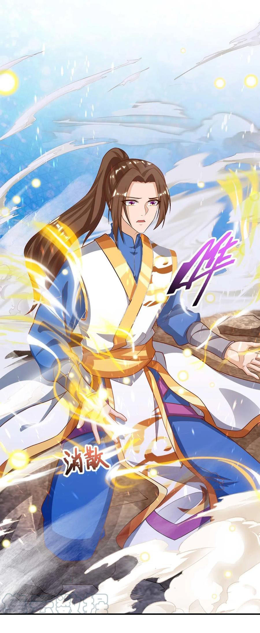 Dominate the Three Realms chapter 133 halaman 15