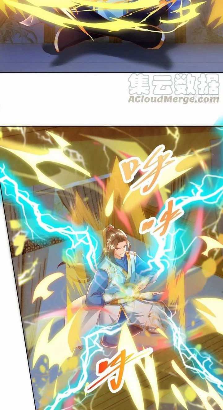 Dominate the Three Realms chapter 147 halaman 17