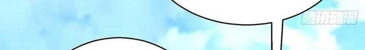 Dominate the Three Realms chapter 151 halaman 11