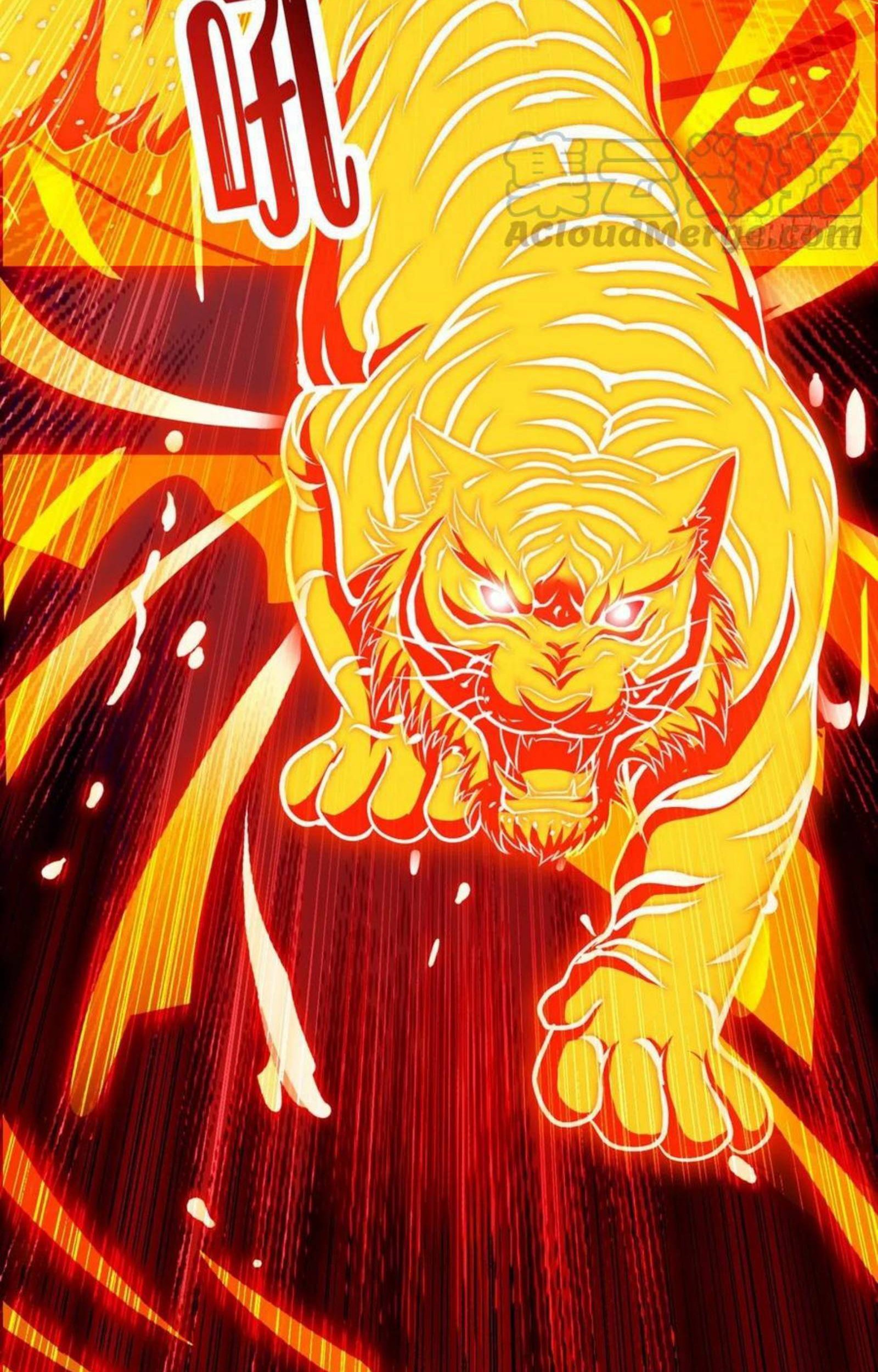 Dominate the Three Realms chapter 161 halaman 6