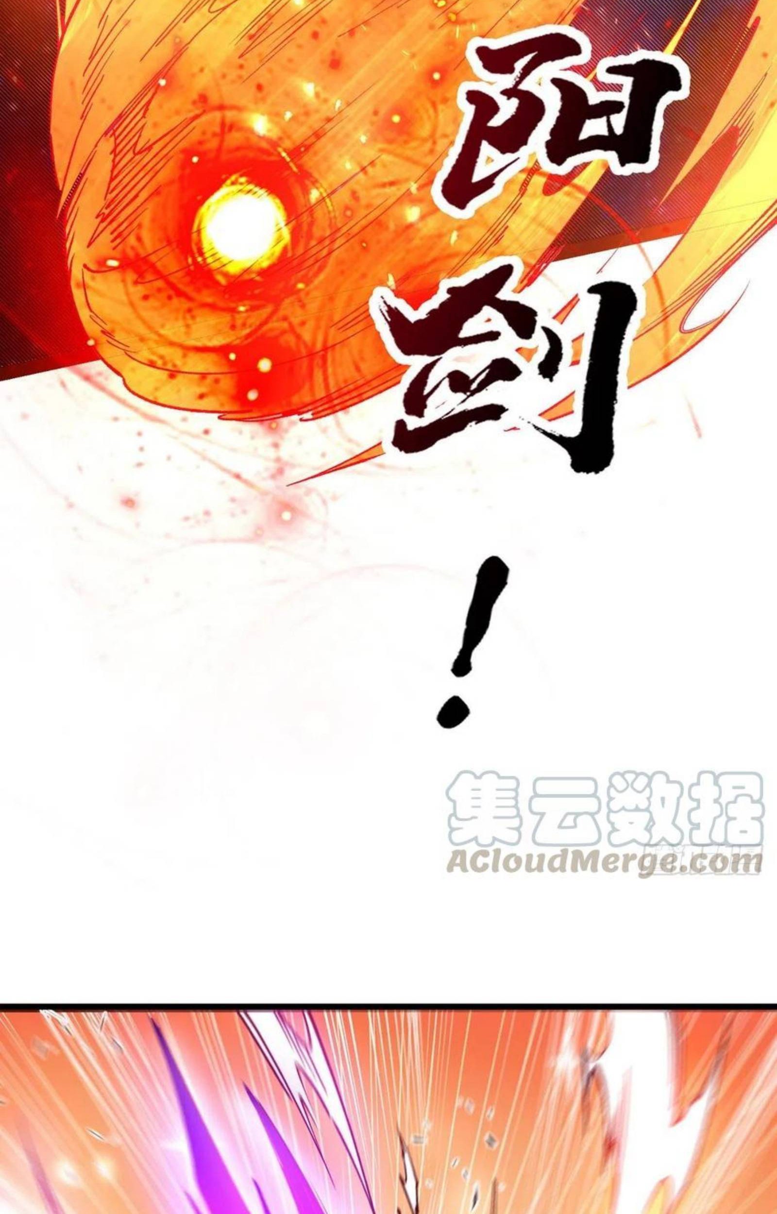Dominate the Three Realms chapter 162 halaman 22