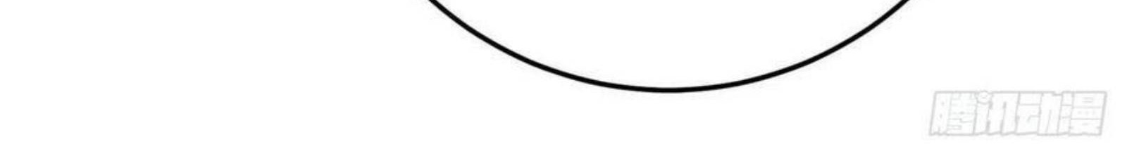 Dominate the Three Realms Bab 182 halaman 15
