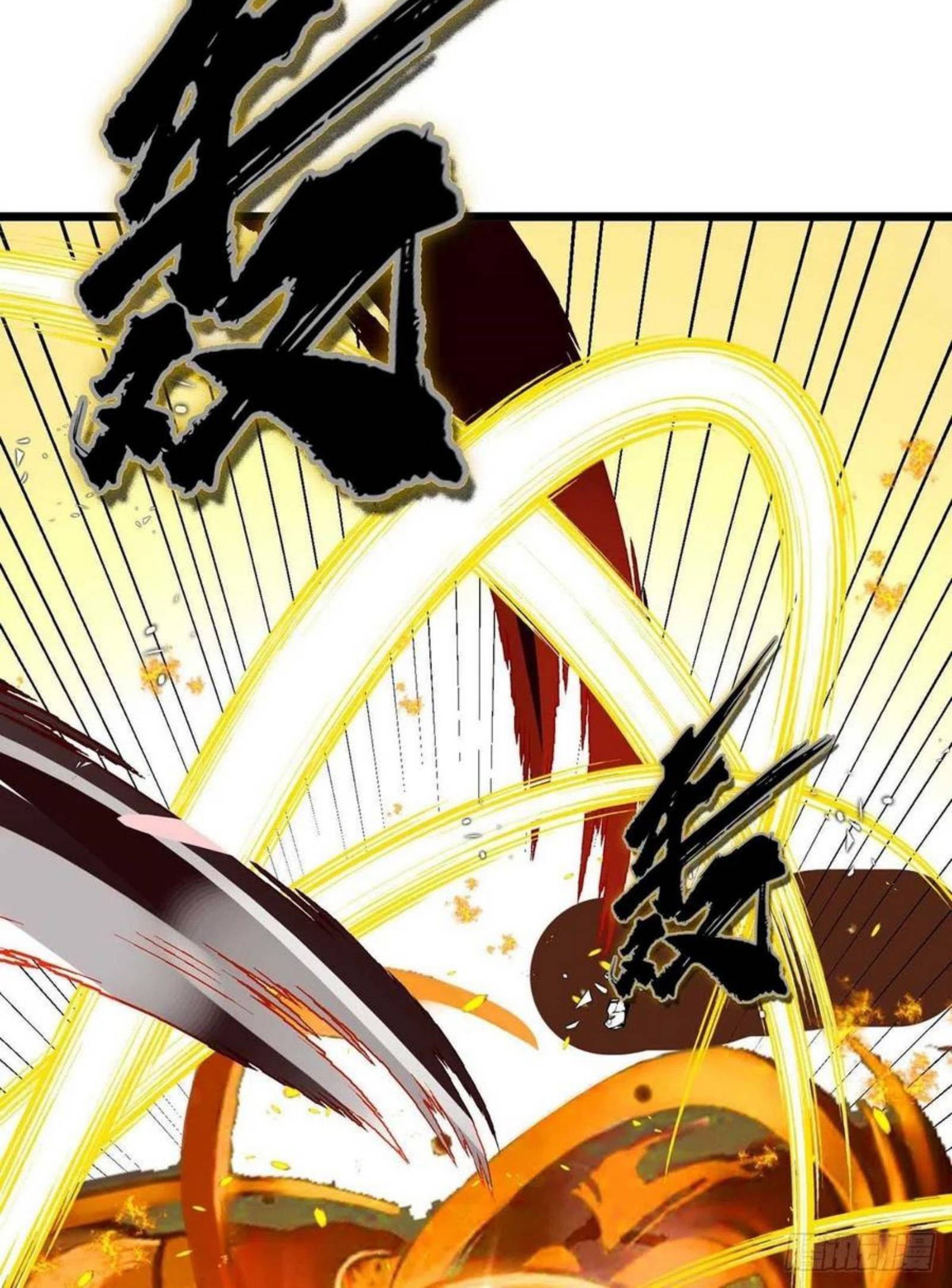 Dominate the Three Realms chapter 184 halaman 31