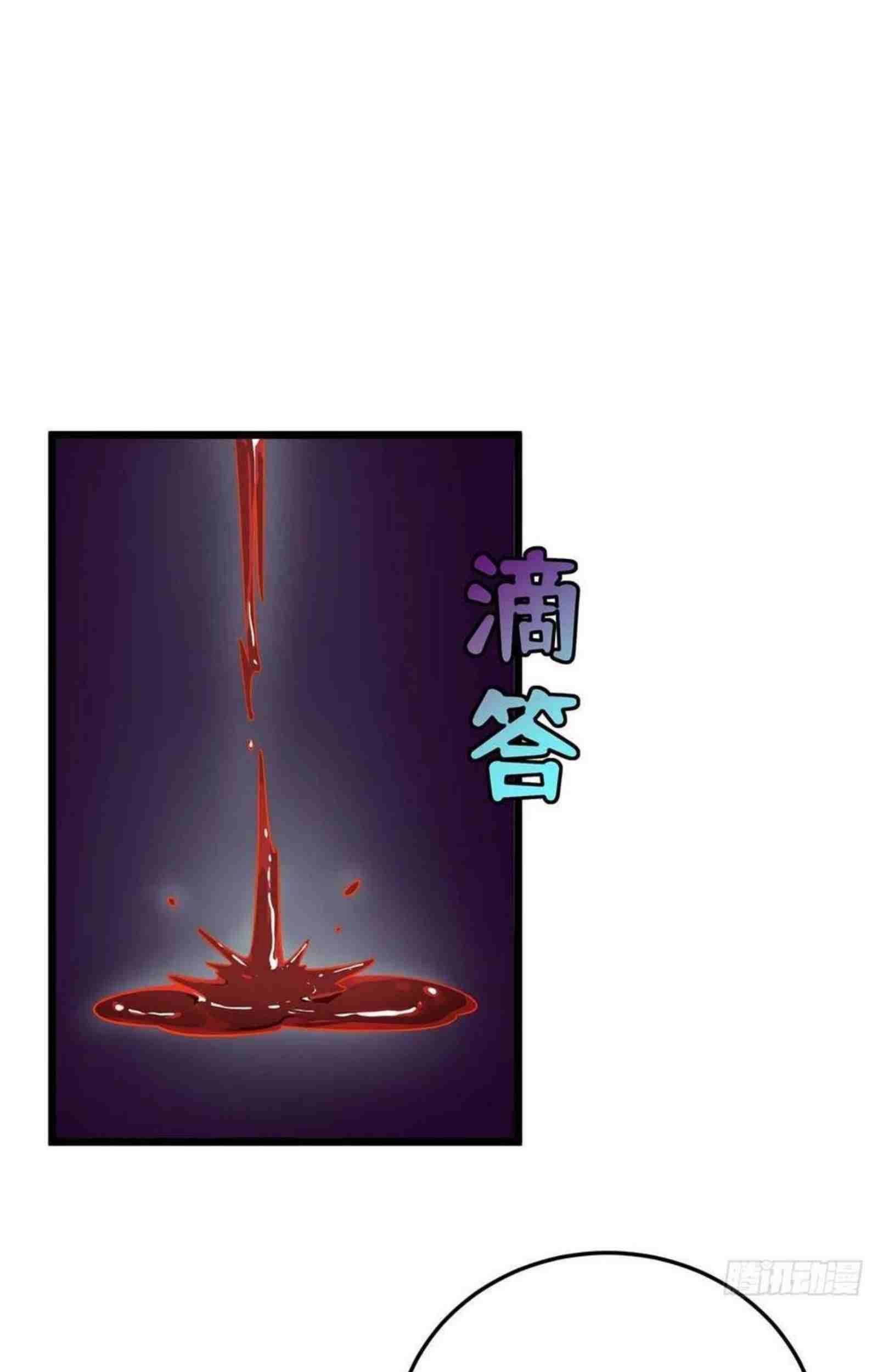 Dominate the Three Realms chapter 189 halaman 8