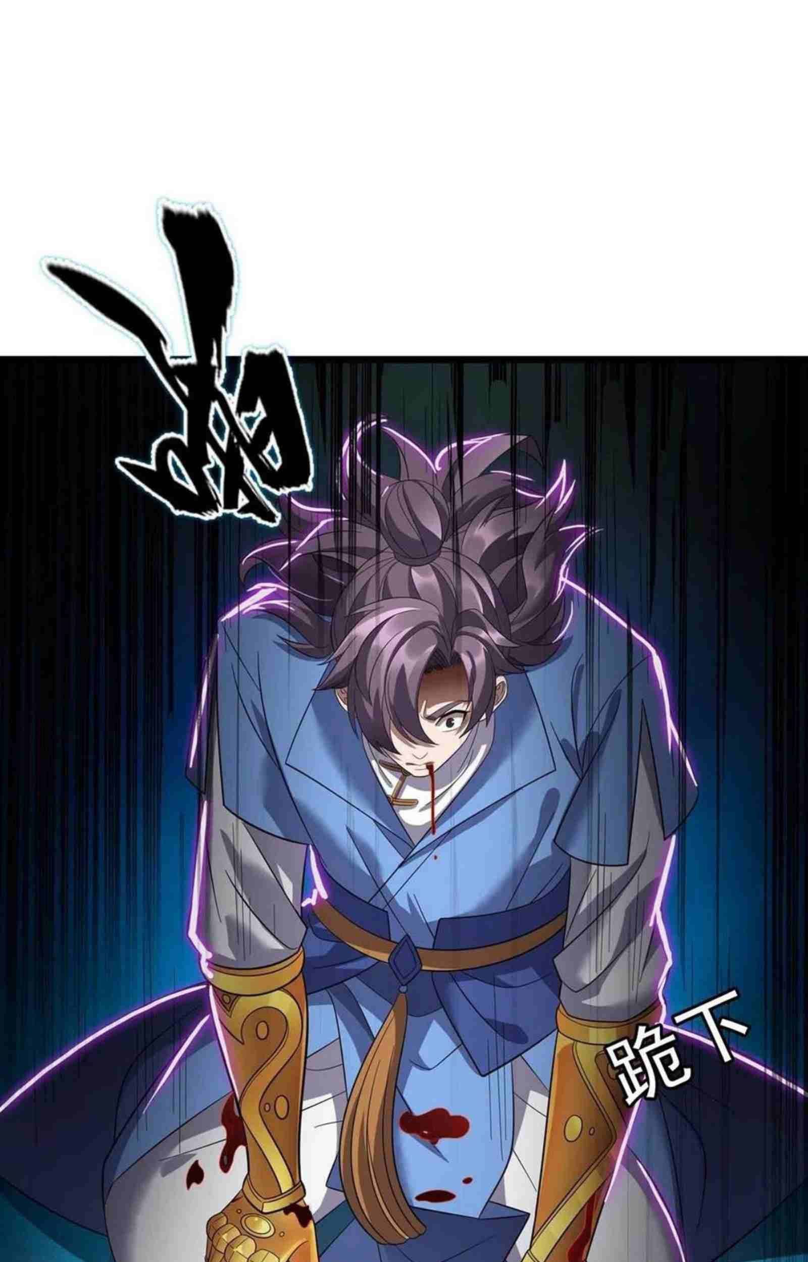 Dominate the Three Realms chapter 189 halaman 13