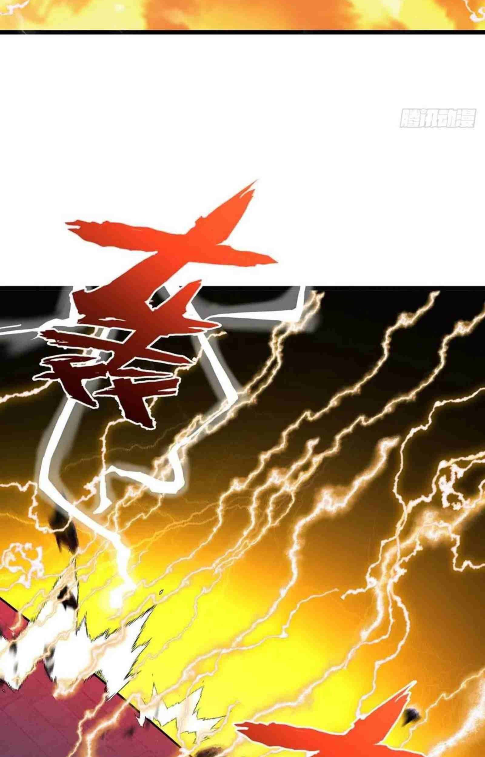 Dominate the Three Realms chapter 202 halaman 43