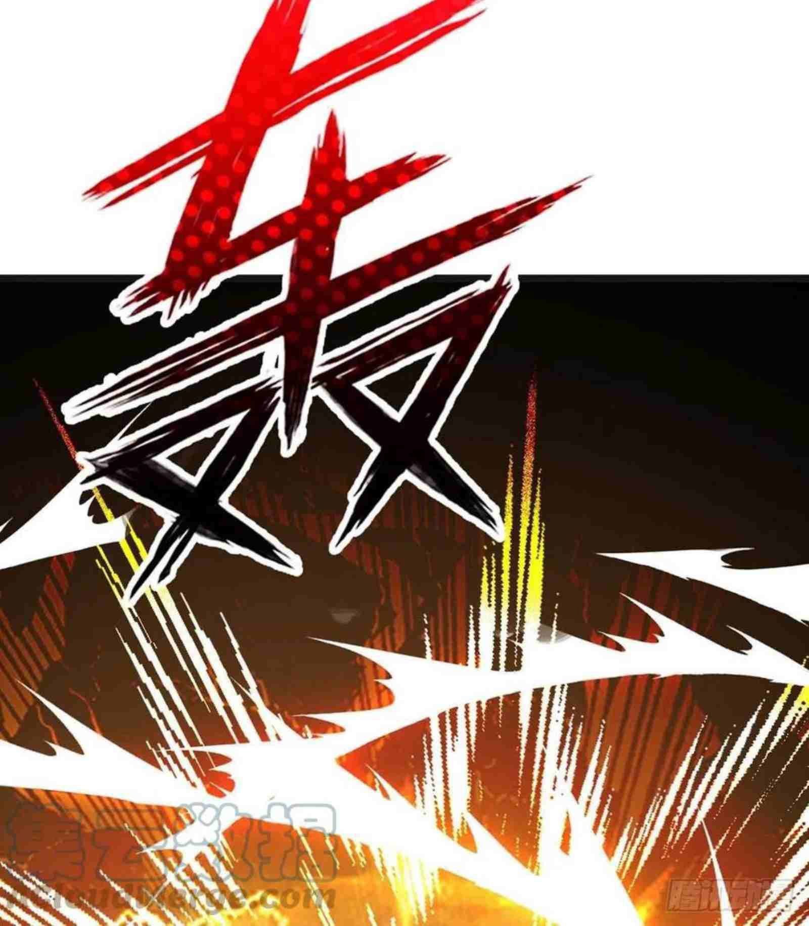 Dominate the Three Realms chapter 208 halaman 28