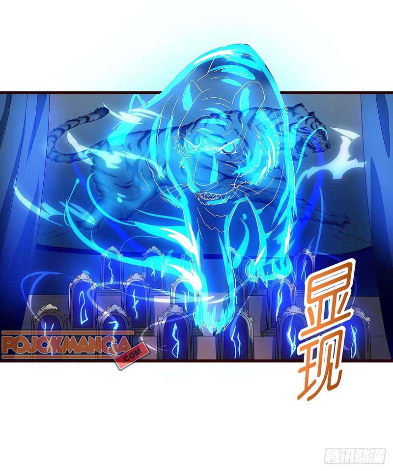 Dominate the Three Realms Bab 44 halaman 11