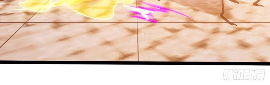 Dominate the Three Realms Bab 49 halaman 3