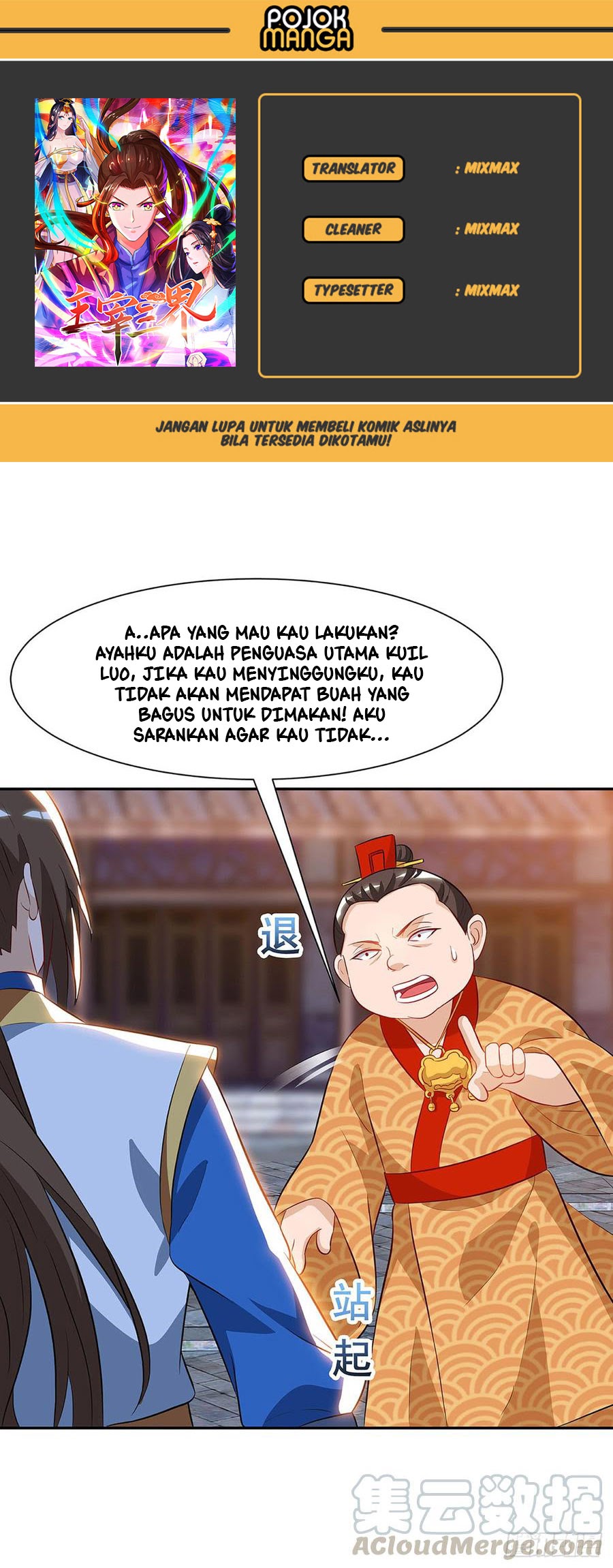 Dominate the Three Realms chapter 56 halaman 1