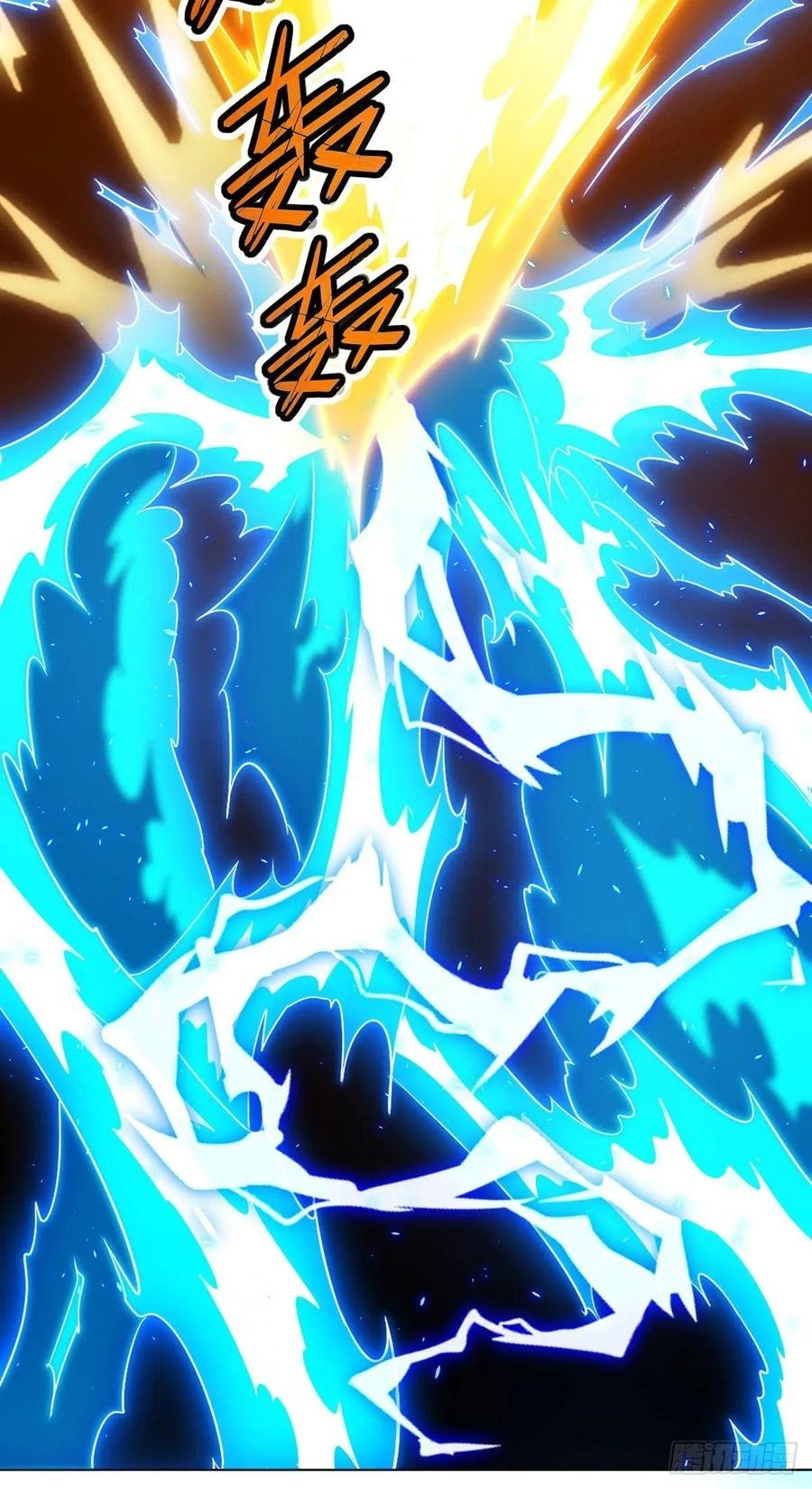 Dominate the Three Realms chapter 83 halaman 12