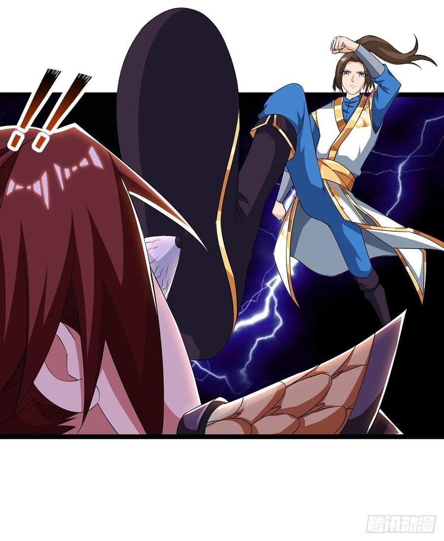 Dominate the Three Realms chapter 83 halaman 22