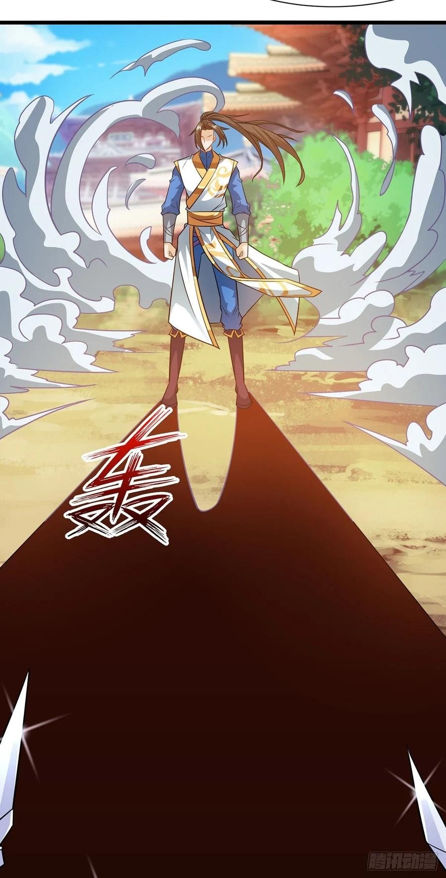 Dominate the Three Realms chapter 94 halaman 21