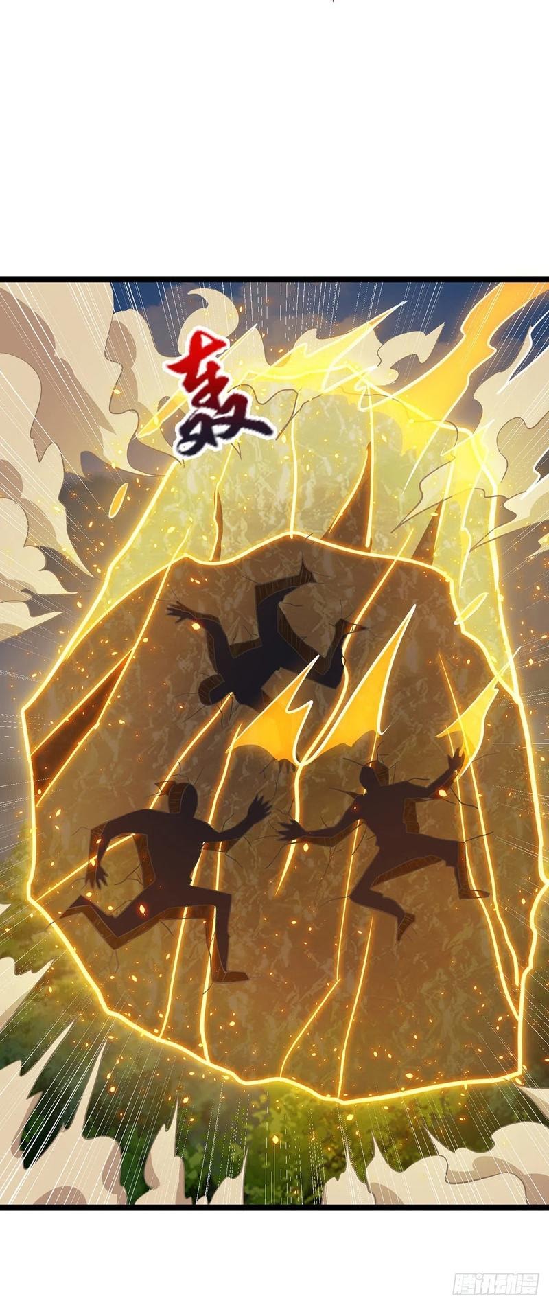 Dominate the Three Realms chapter 98 halaman 4