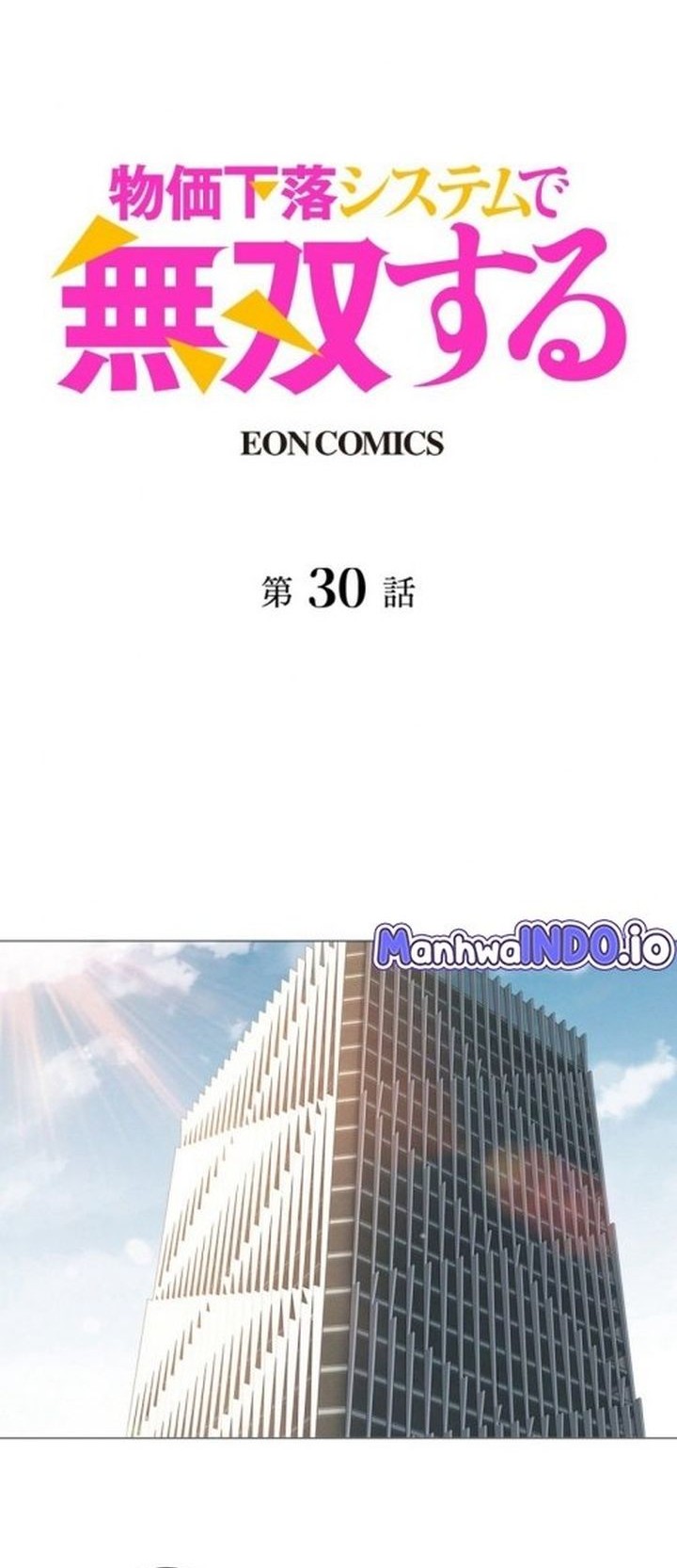 Dominating with the Price Collapse System chapter 30 halaman 2