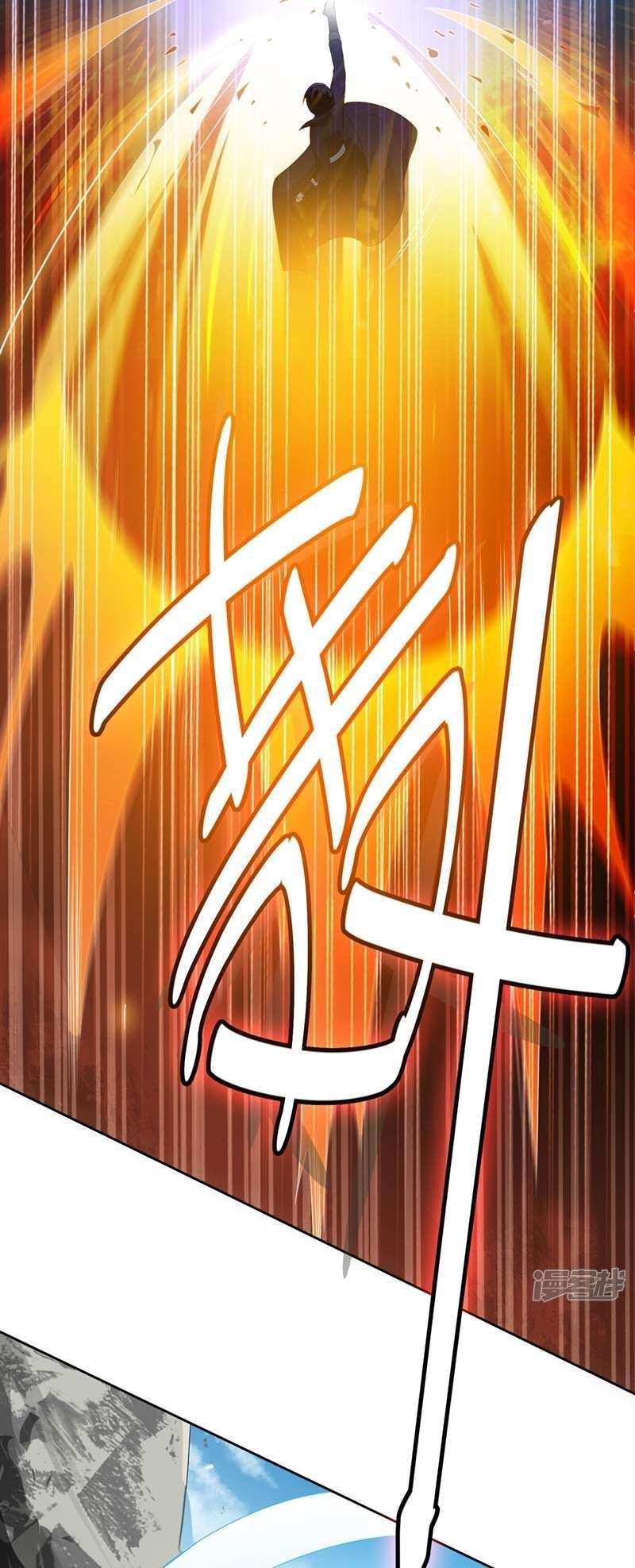 Domination One Sword Bab 01 halaman 20