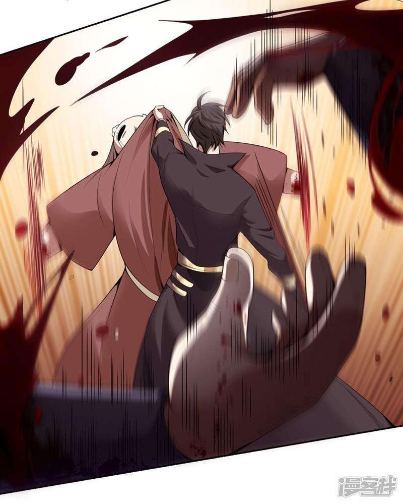 Domination One Sword Bab 03 halaman 15
