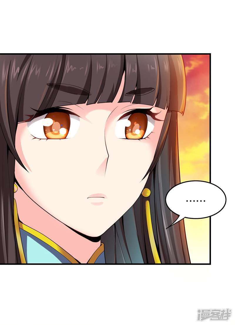 Domination One Sword chapter 07 halaman 8