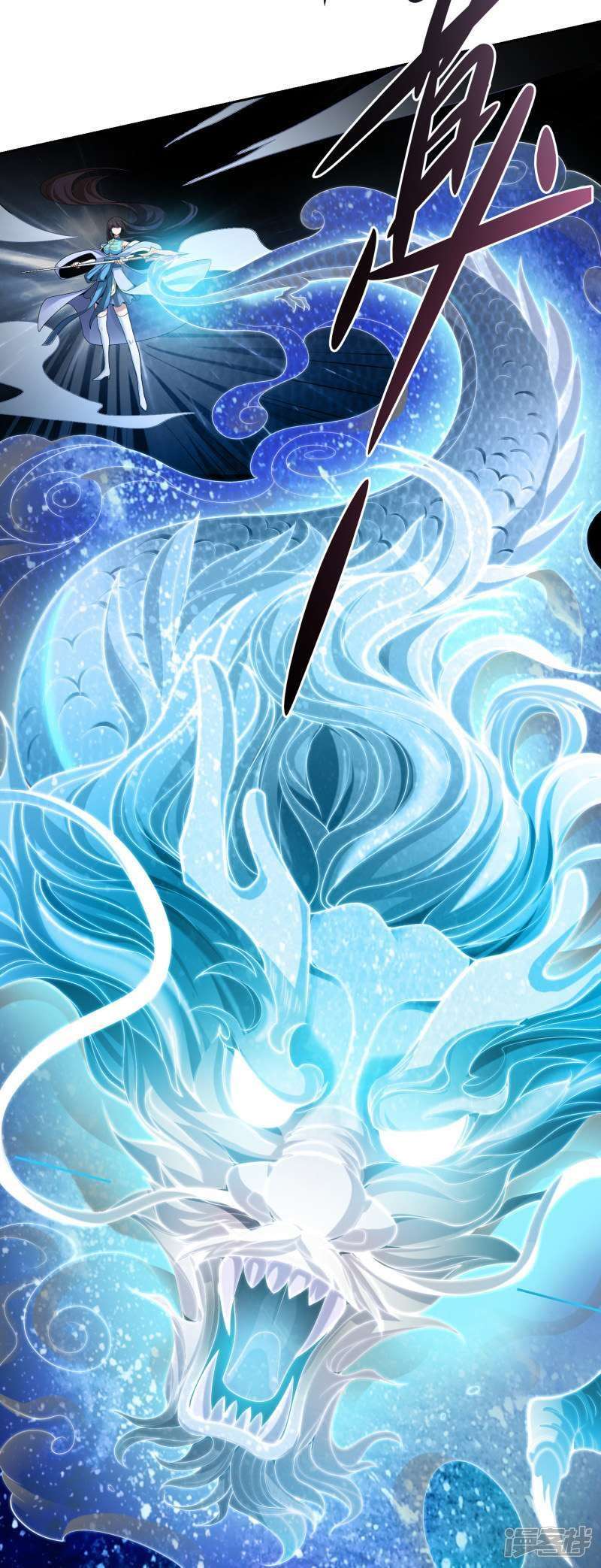 Domination One Sword chapter 08 halaman 14