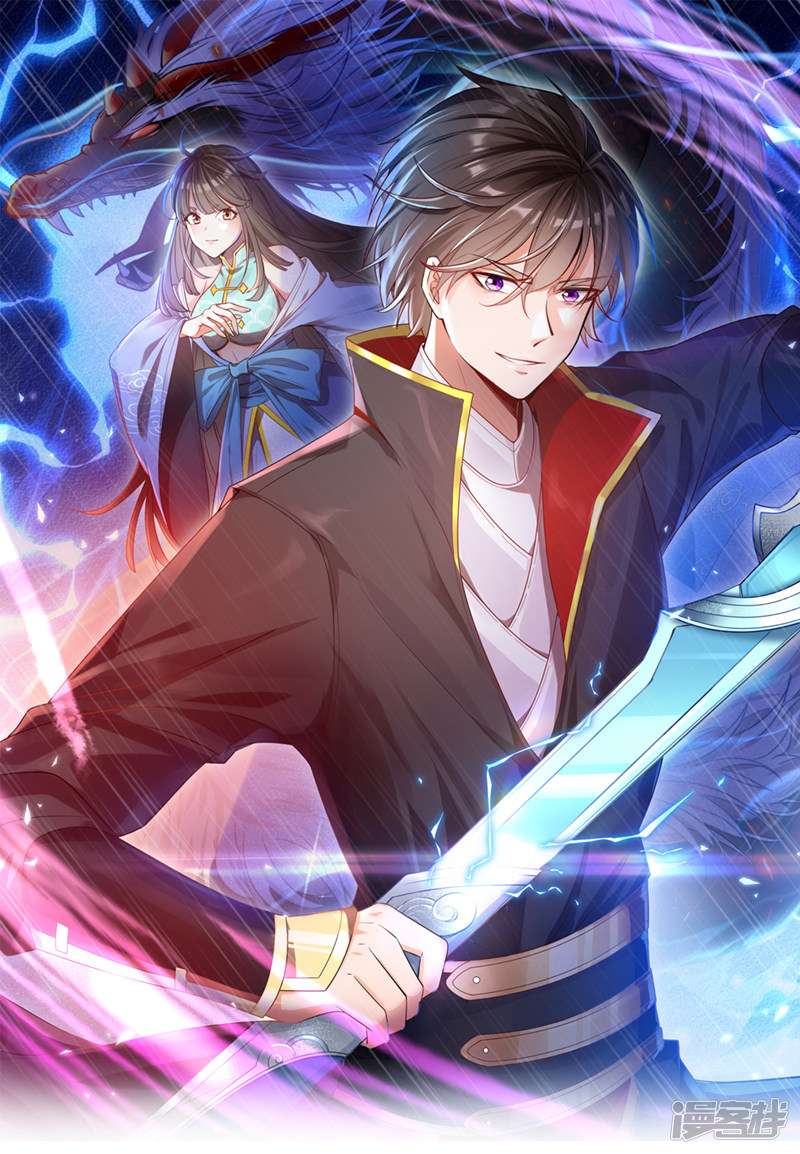 Domination One Sword chapter 09 halaman 2