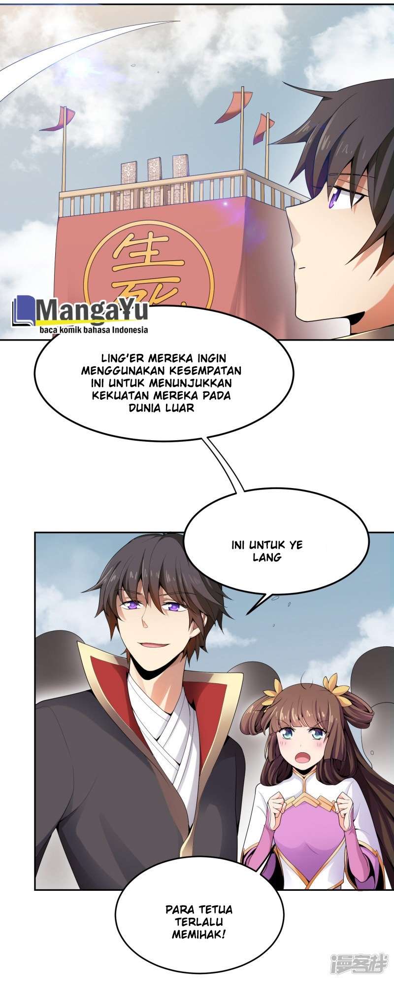 Domination One Sword chapter 09 halaman 16