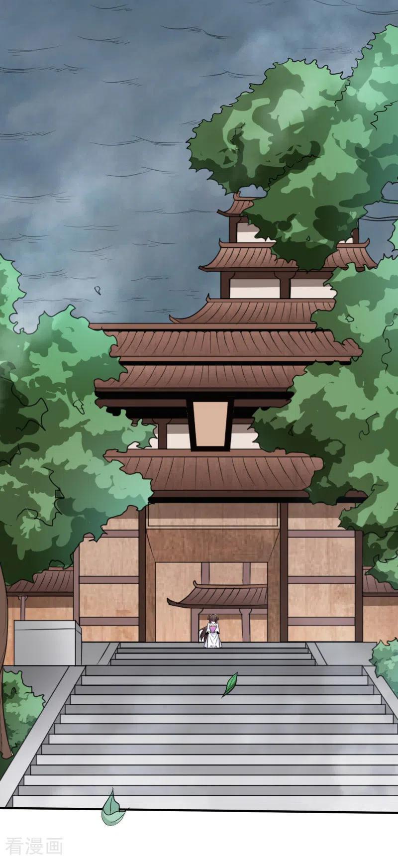 Domination One Sword chapter 106 halaman 6