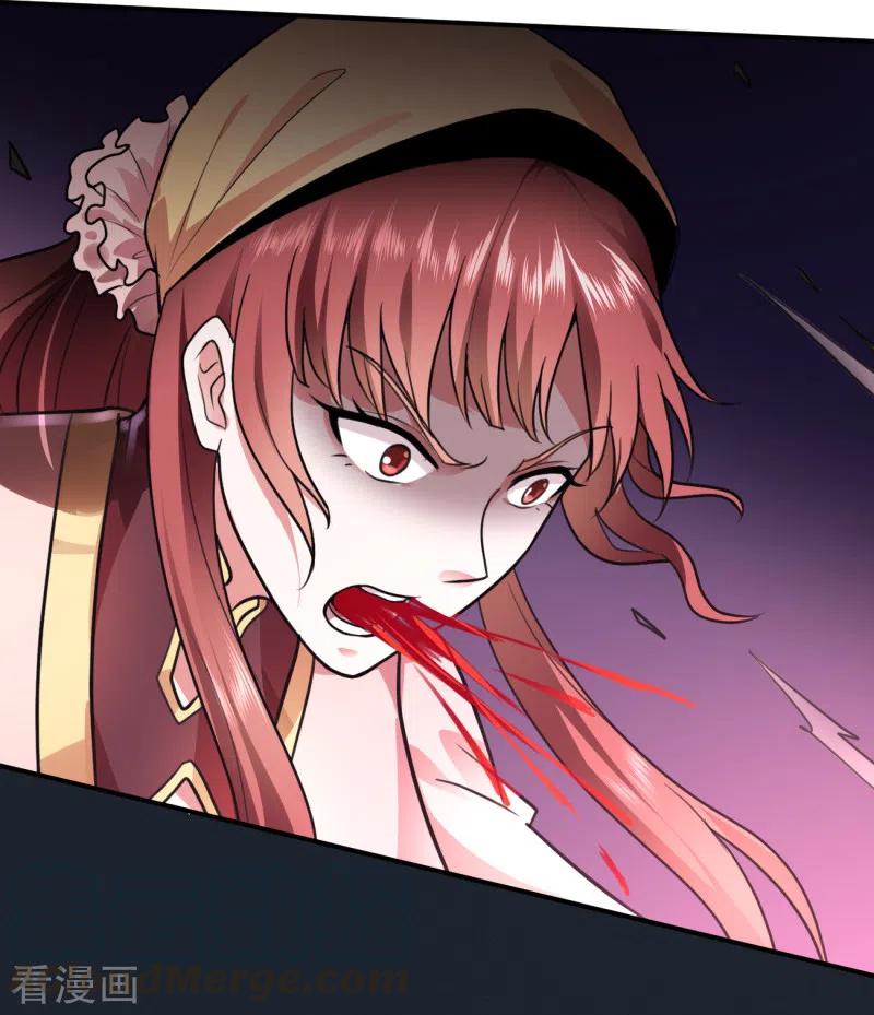 Domination One Sword chapter 106 halaman 14