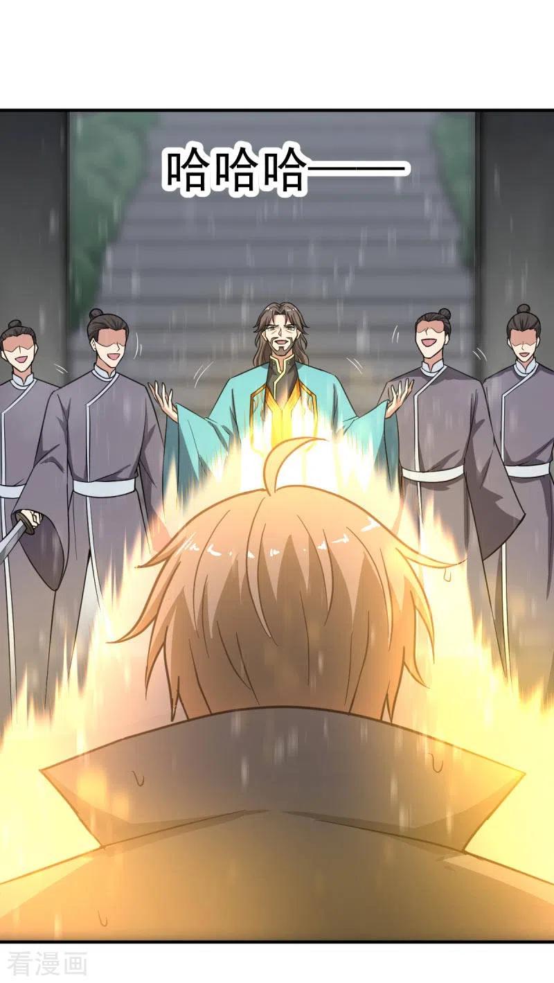 Domination One Sword chapter 109 halaman 5