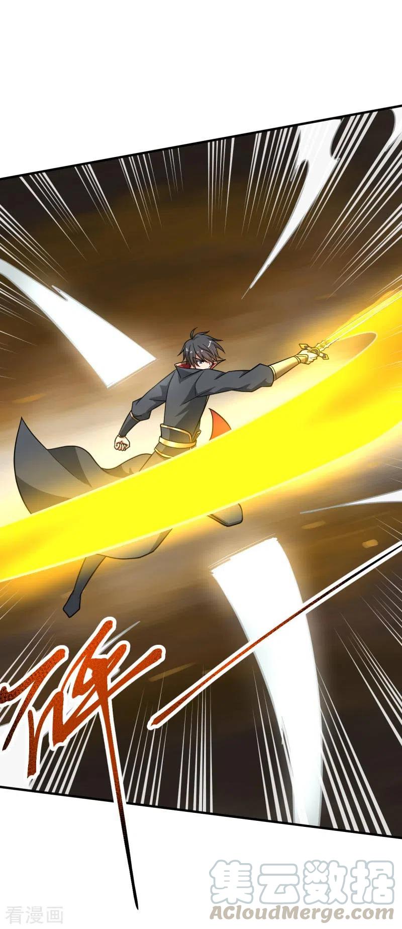 Domination One Sword chapter 109 halaman 12