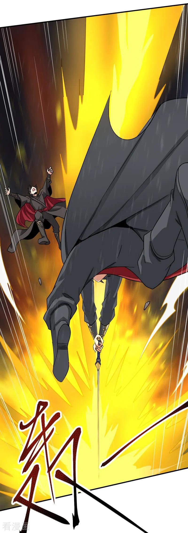 Domination One Sword chapter 109 halaman 17