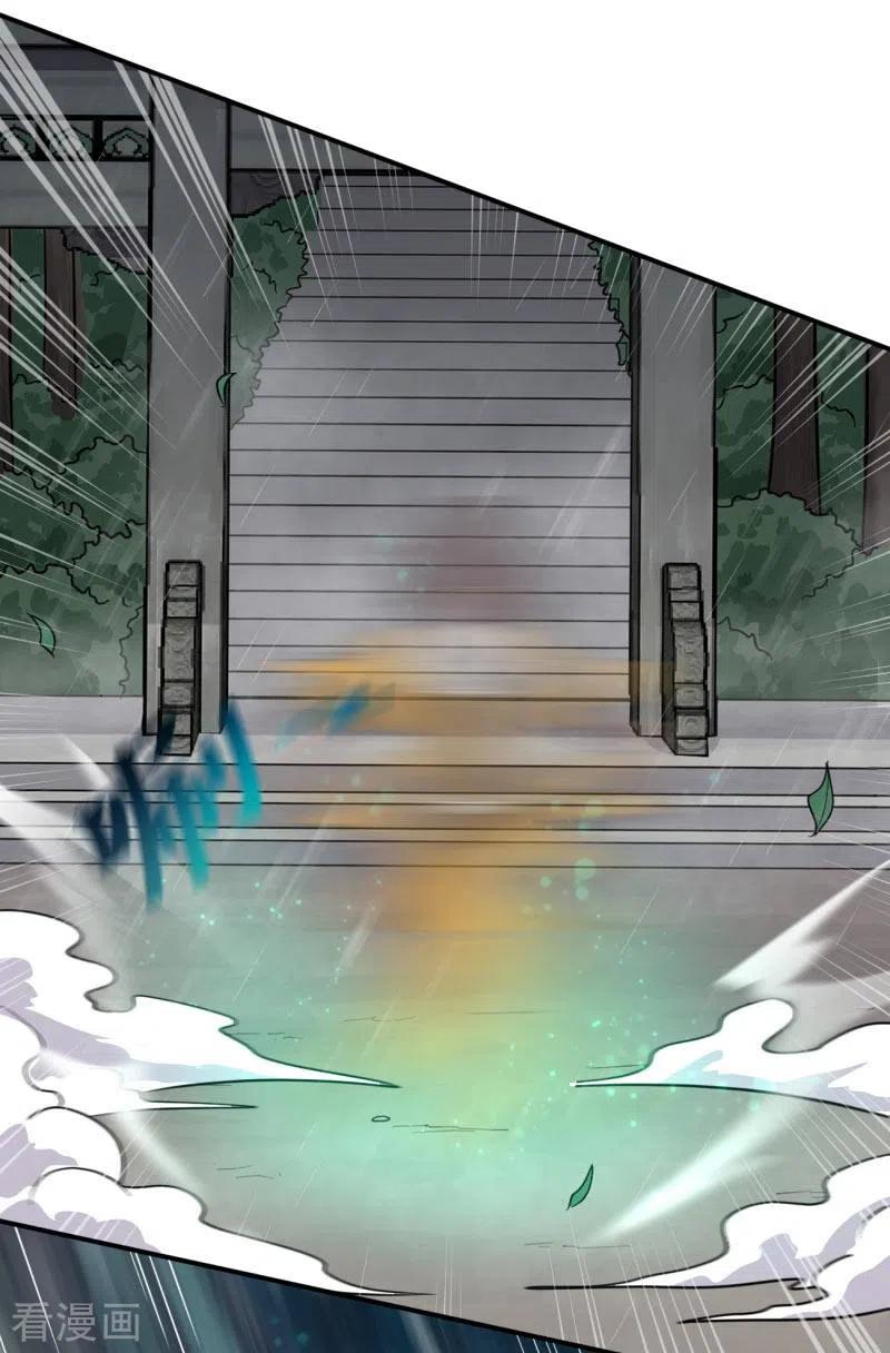 Domination One Sword chapter 109 halaman 33