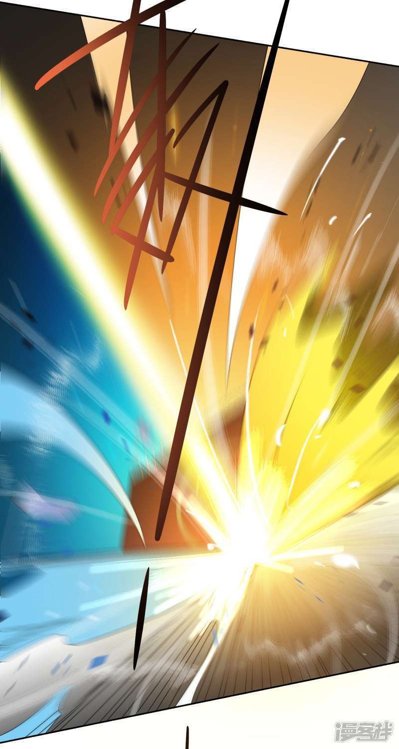 Domination One Sword chapter 11 halaman 18