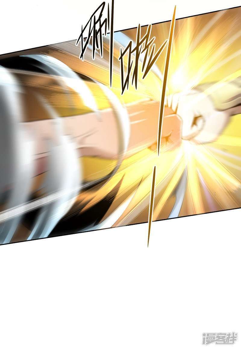 Domination One Sword chapter 11 halaman 19
