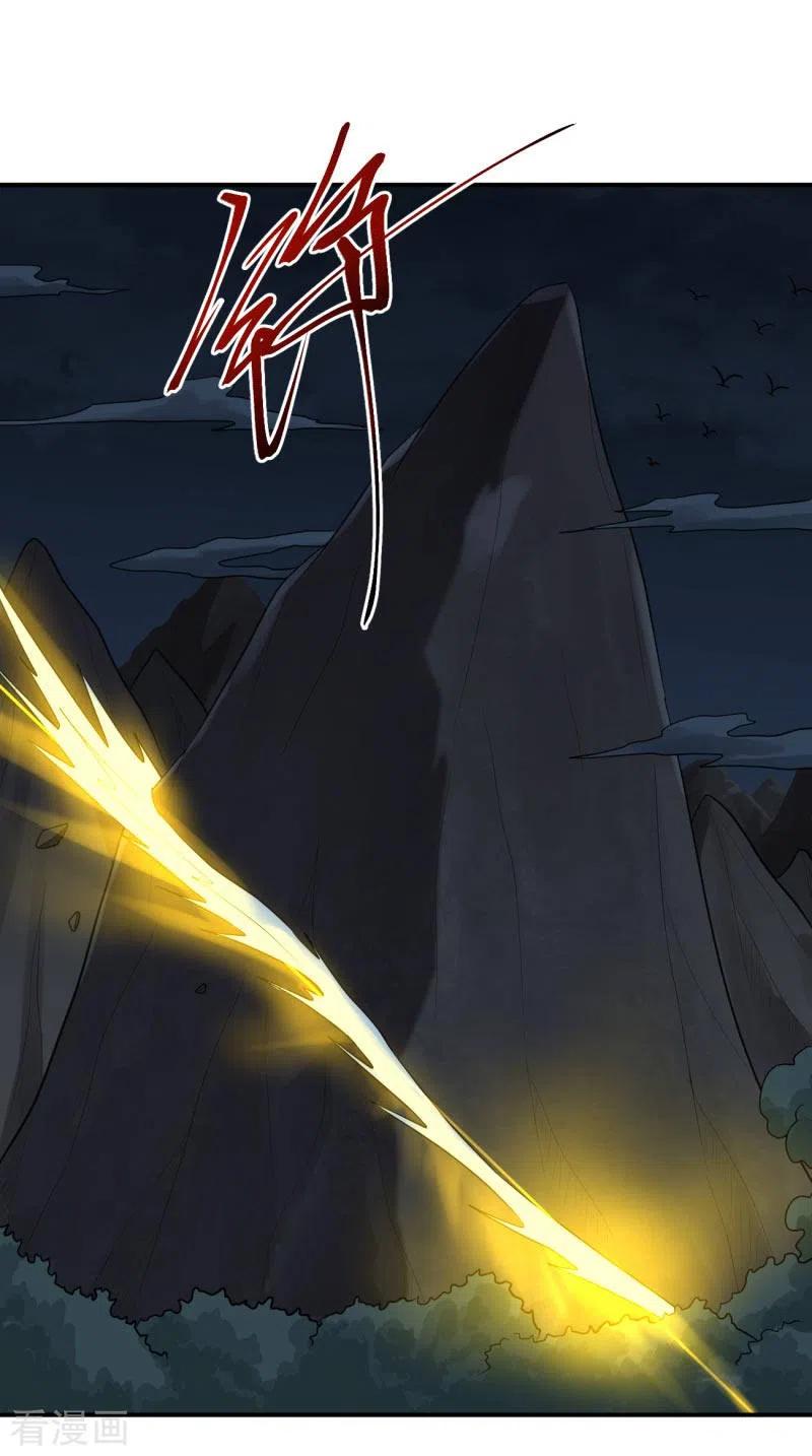Domination One Sword chapter 113 halaman 7