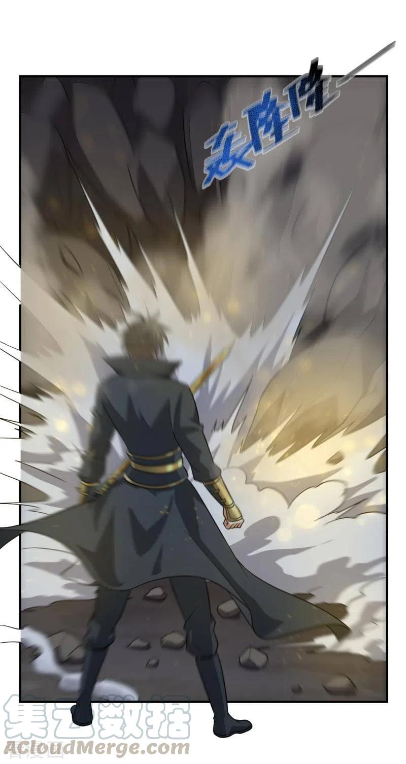Domination One Sword chapter 113 halaman 8