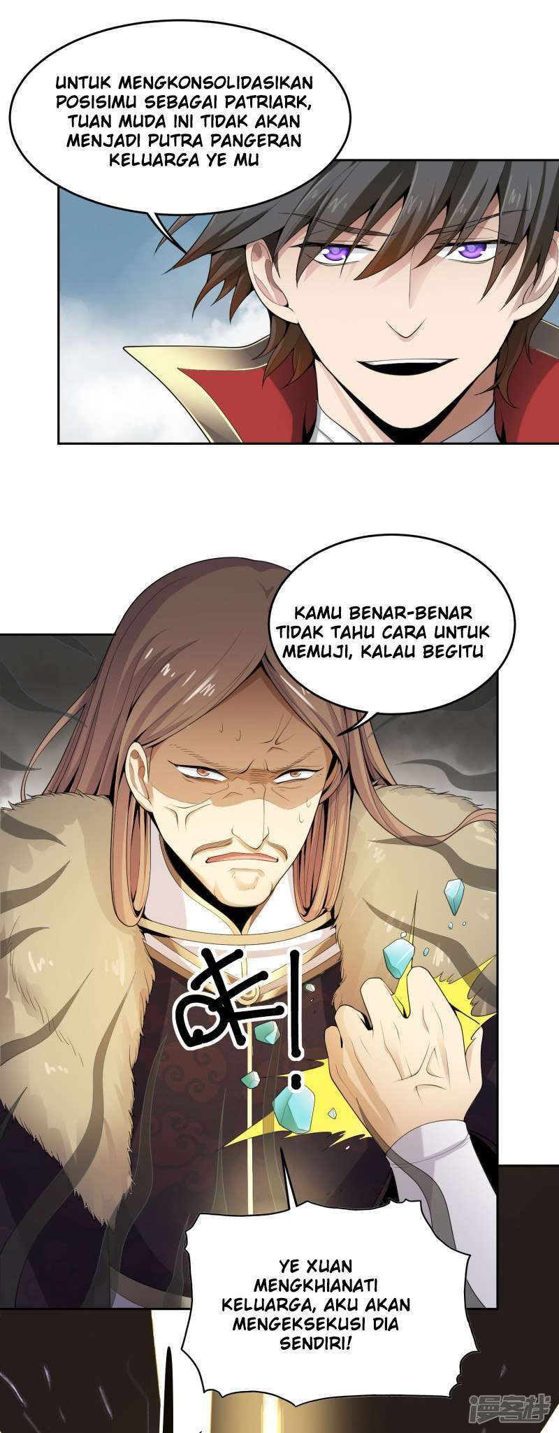 Domination One Sword chapter 12 halaman 11