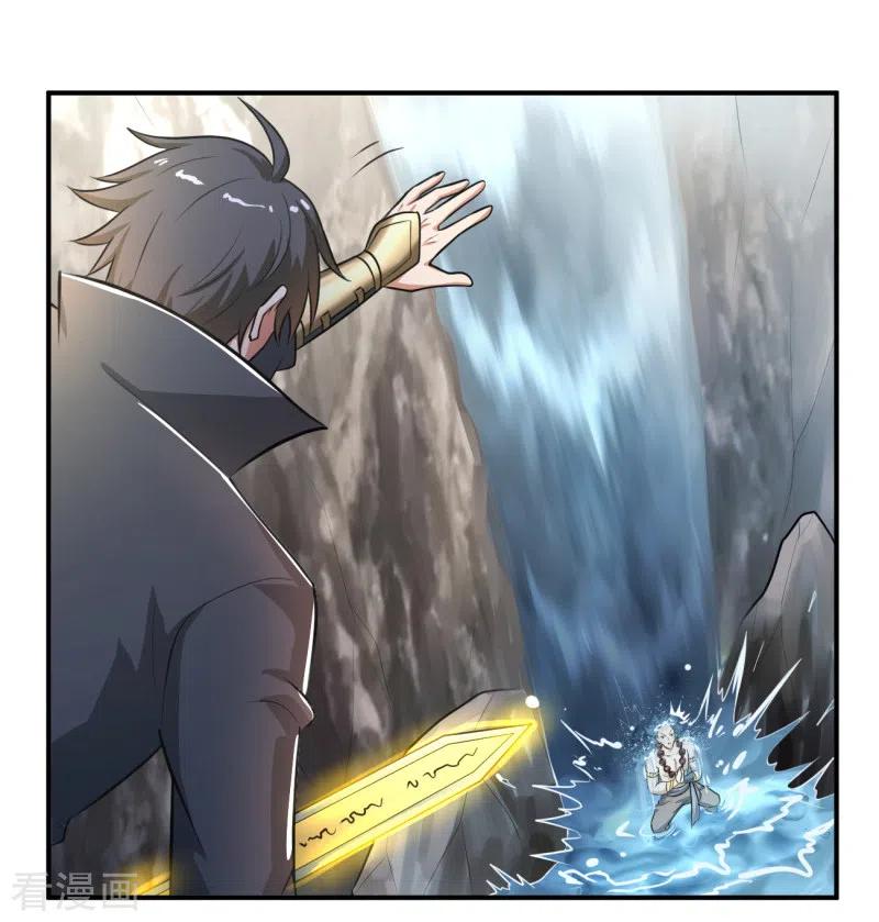 Domination One Sword chapter 120 halaman 11