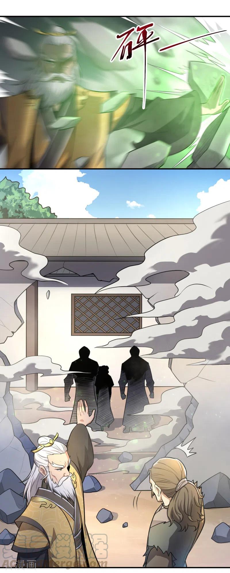 Domination One Sword chapter 120 halaman 26