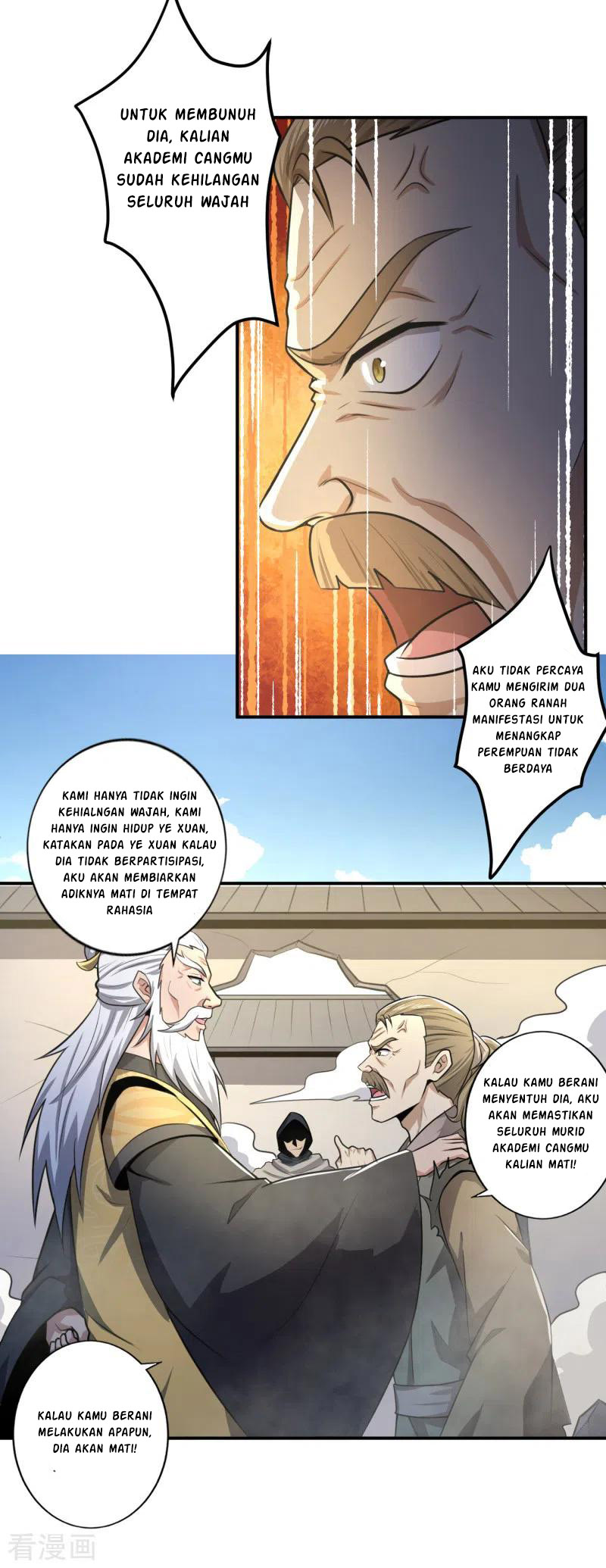 Domination One Sword chapter 121 halaman 5