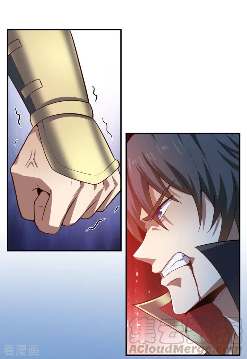 Domination One Sword chapter 121 halaman 14