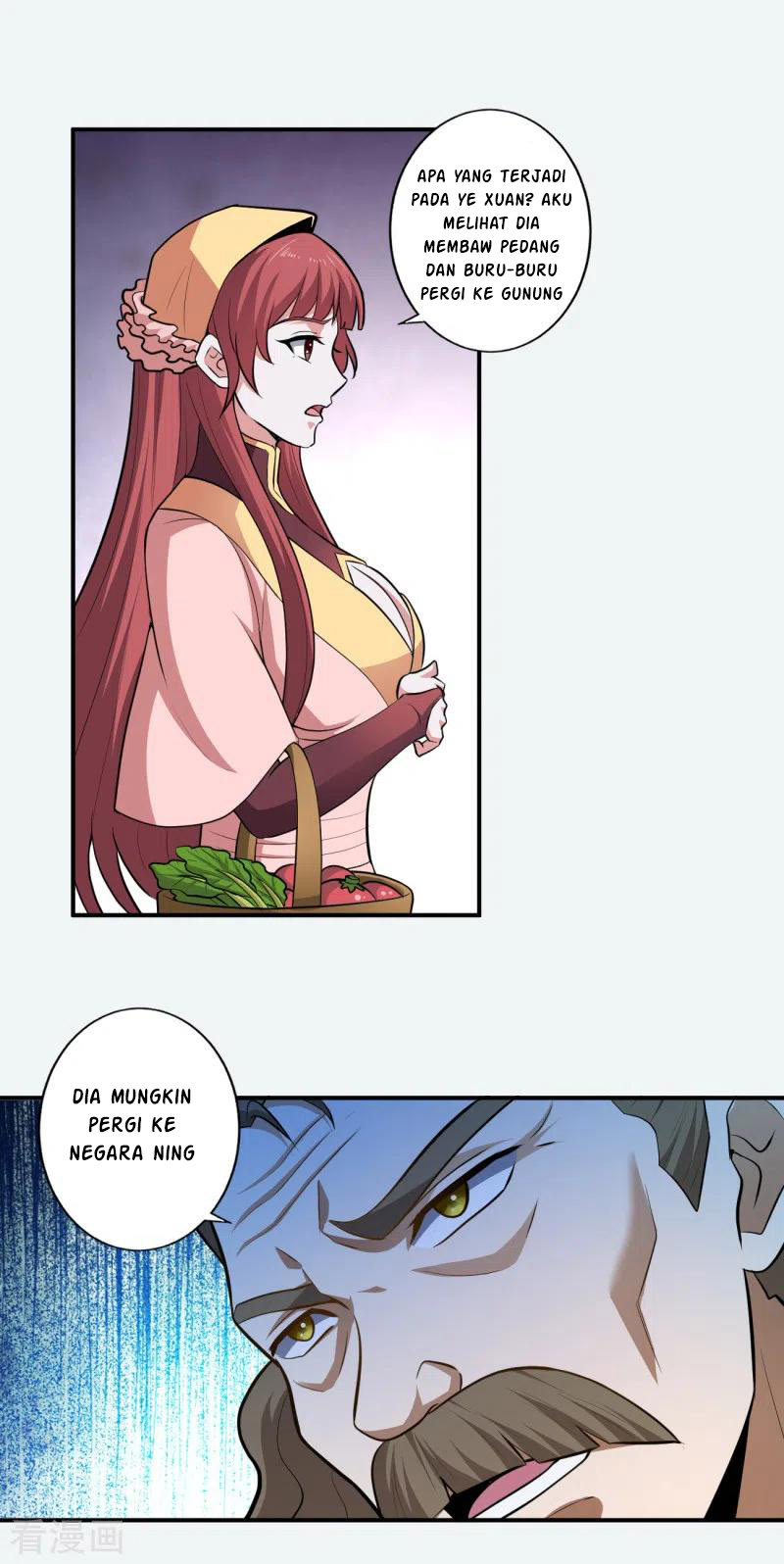 Domination One Sword chapter 121 halaman 17