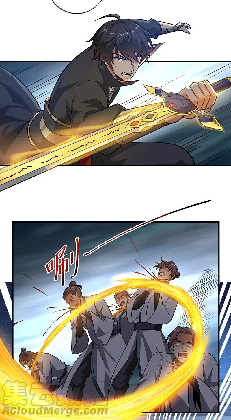 Domination One Sword chapter 123 halaman 10