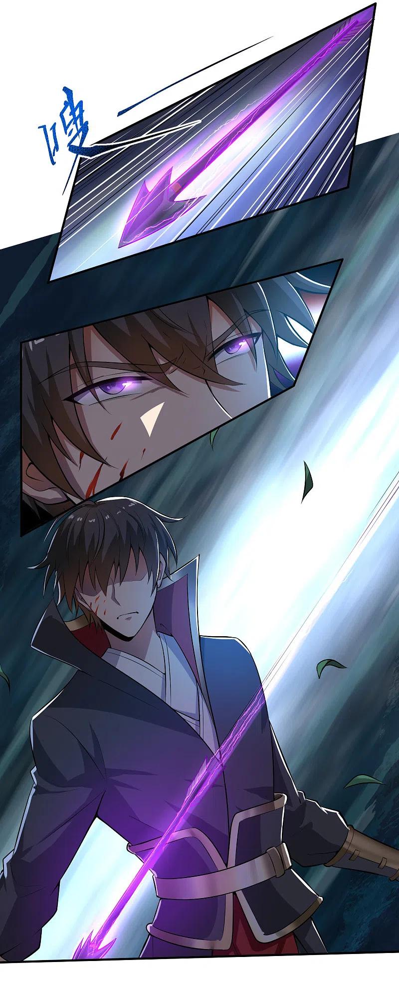 Domination One Sword chapter 123 halaman 21
