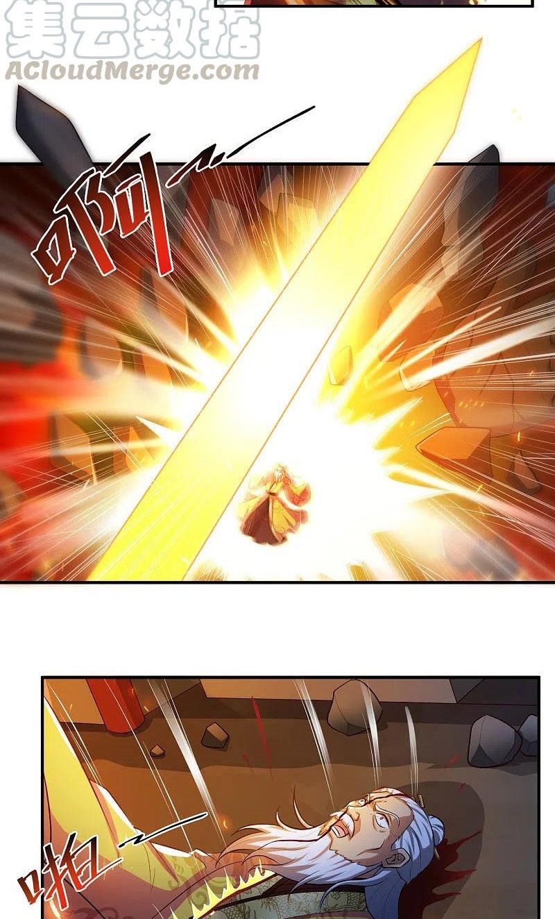 Domination One Sword chapter 124 halaman 14