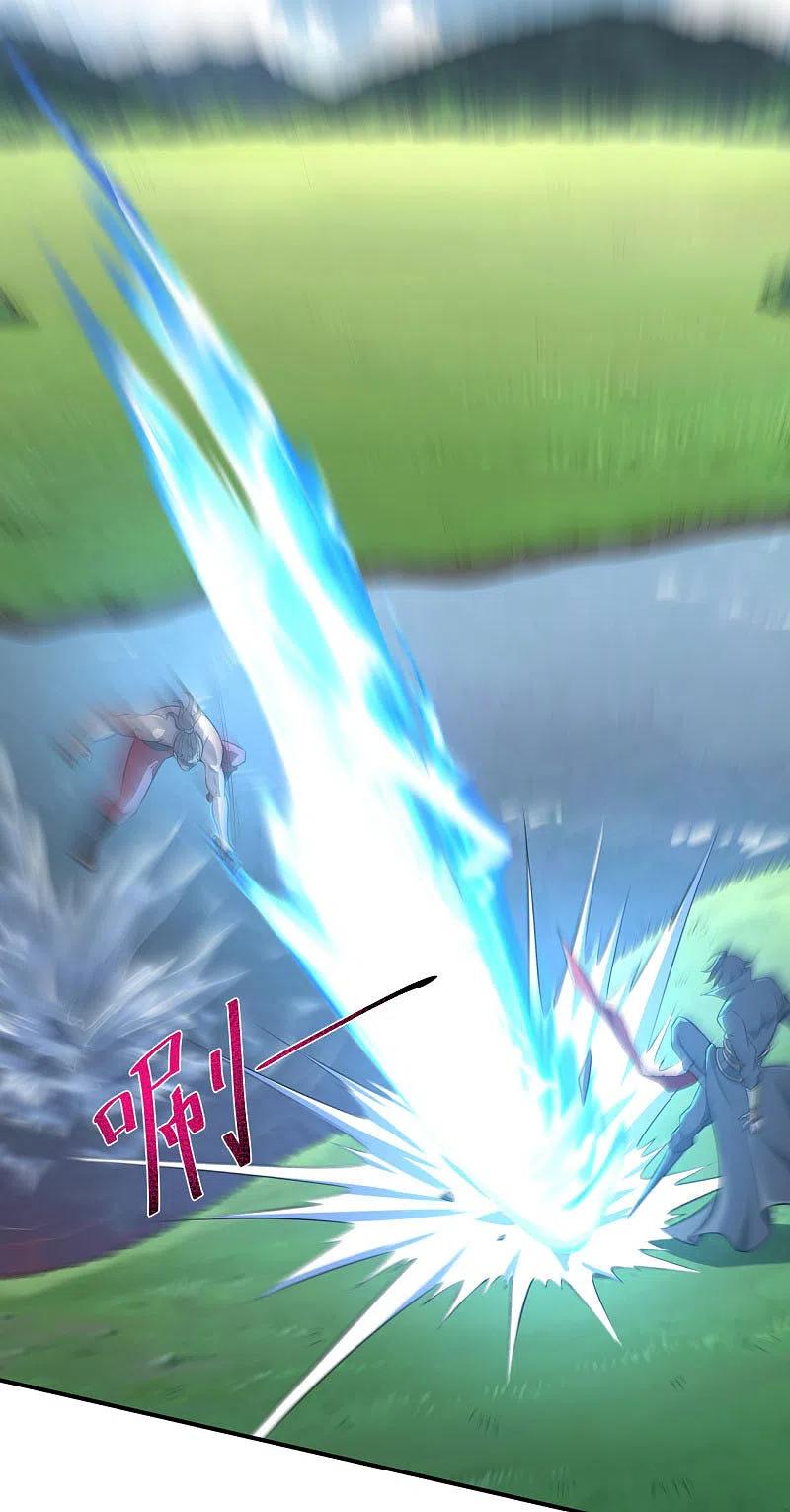 Domination One Sword chapter 126 halaman 9