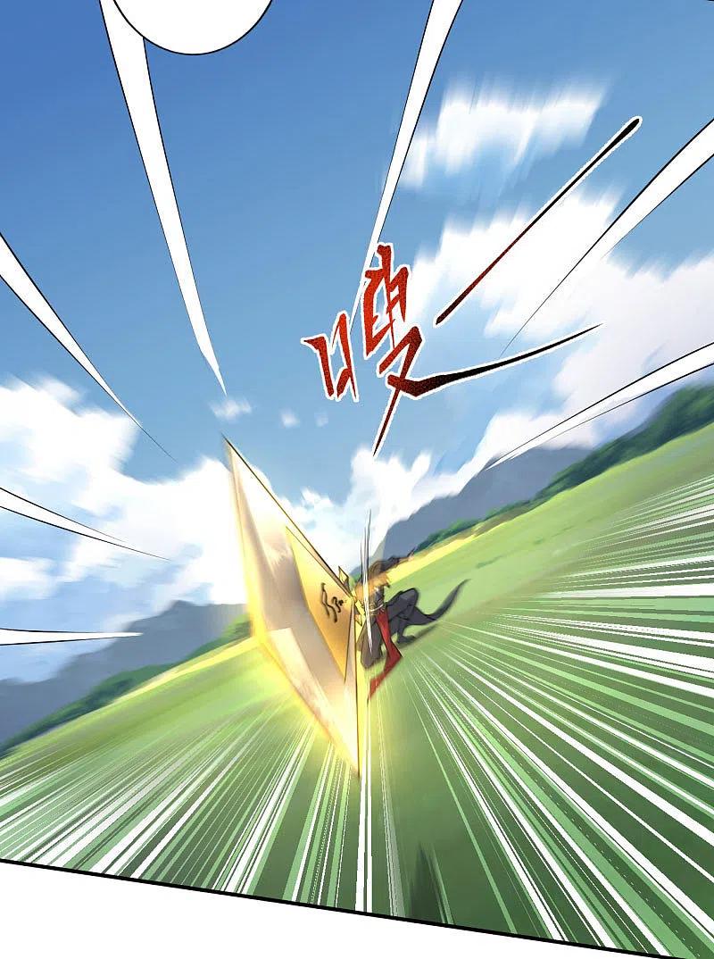 Domination One Sword chapter 126 halaman 13