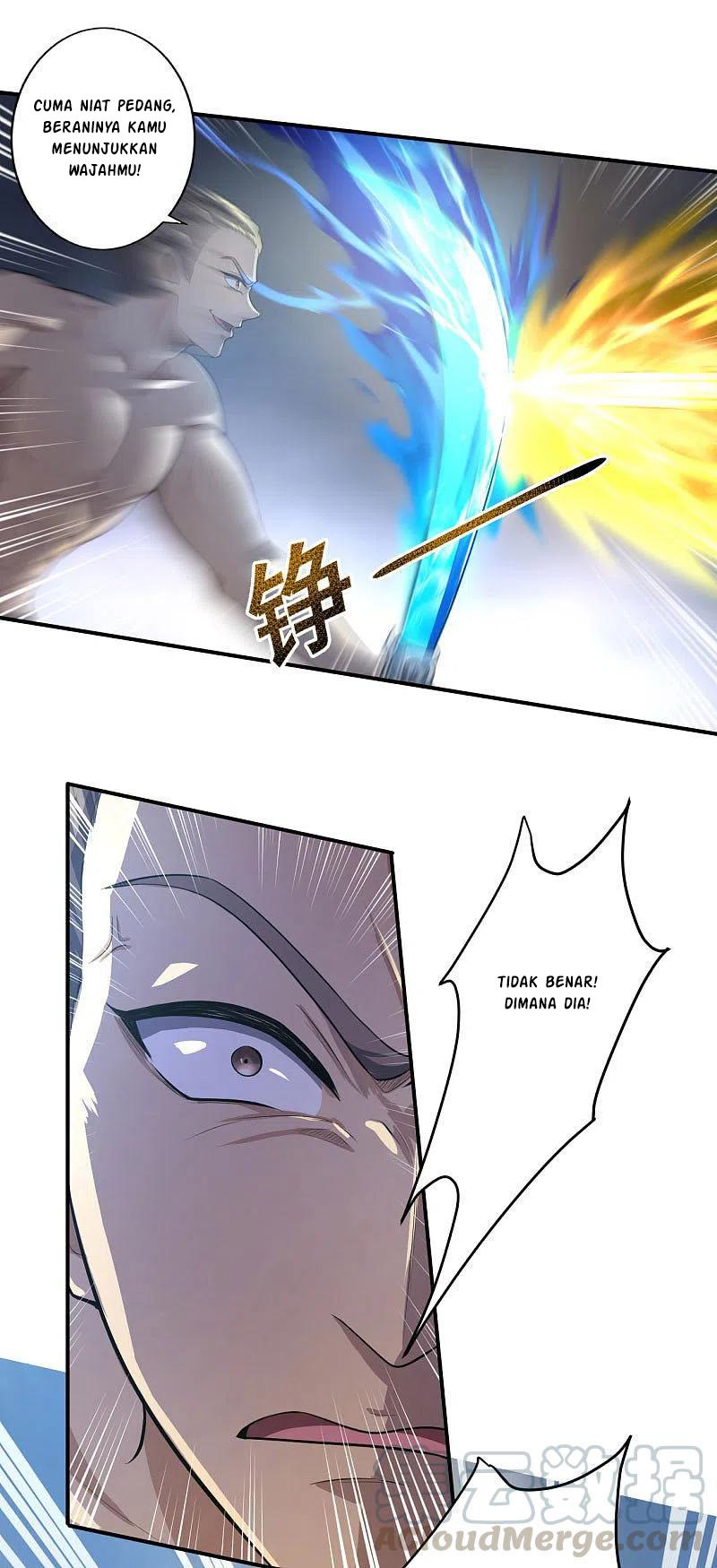 Domination One Sword chapter 126 halaman 14