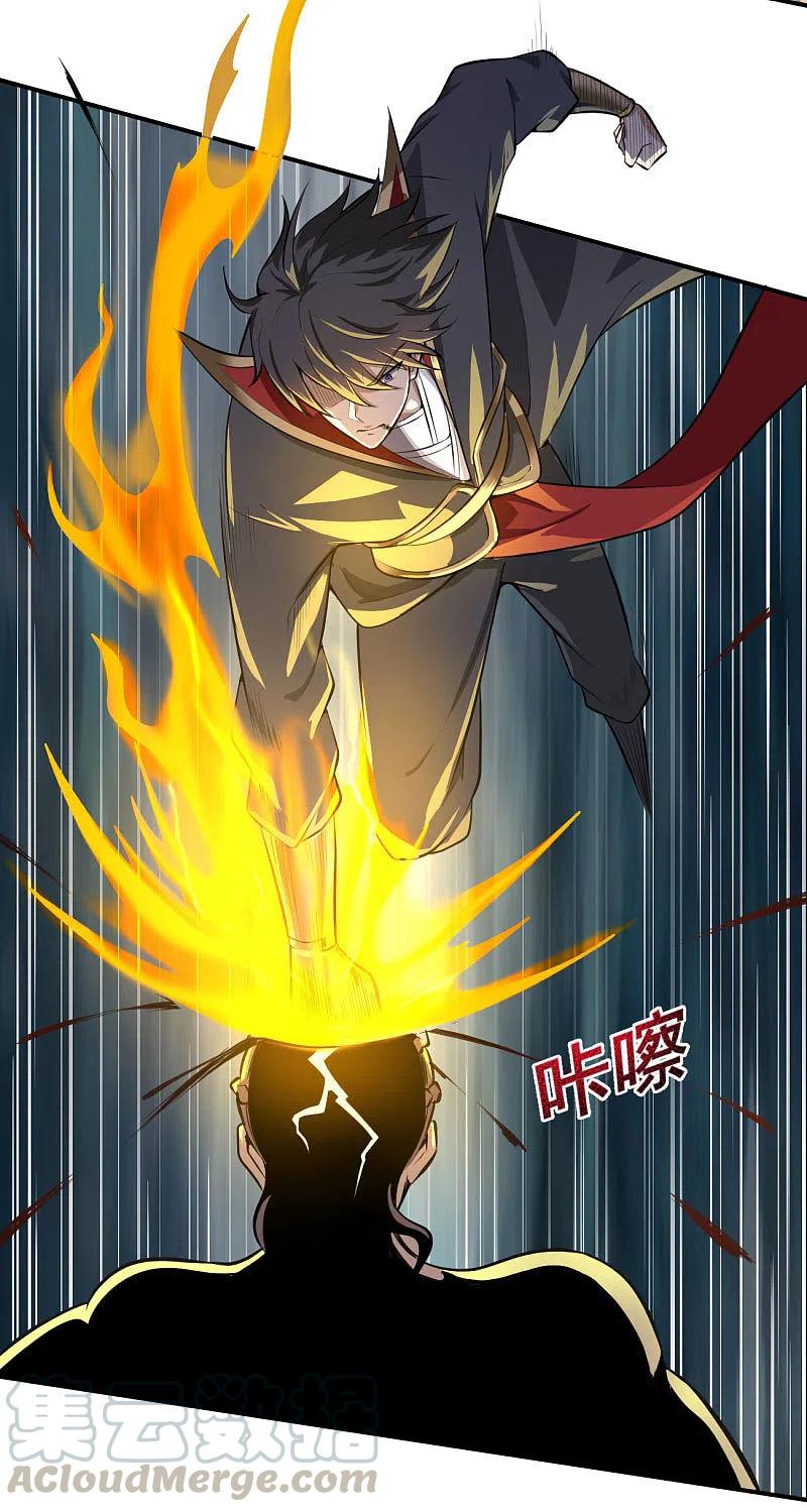 Domination One Sword chapter 126 halaman 16