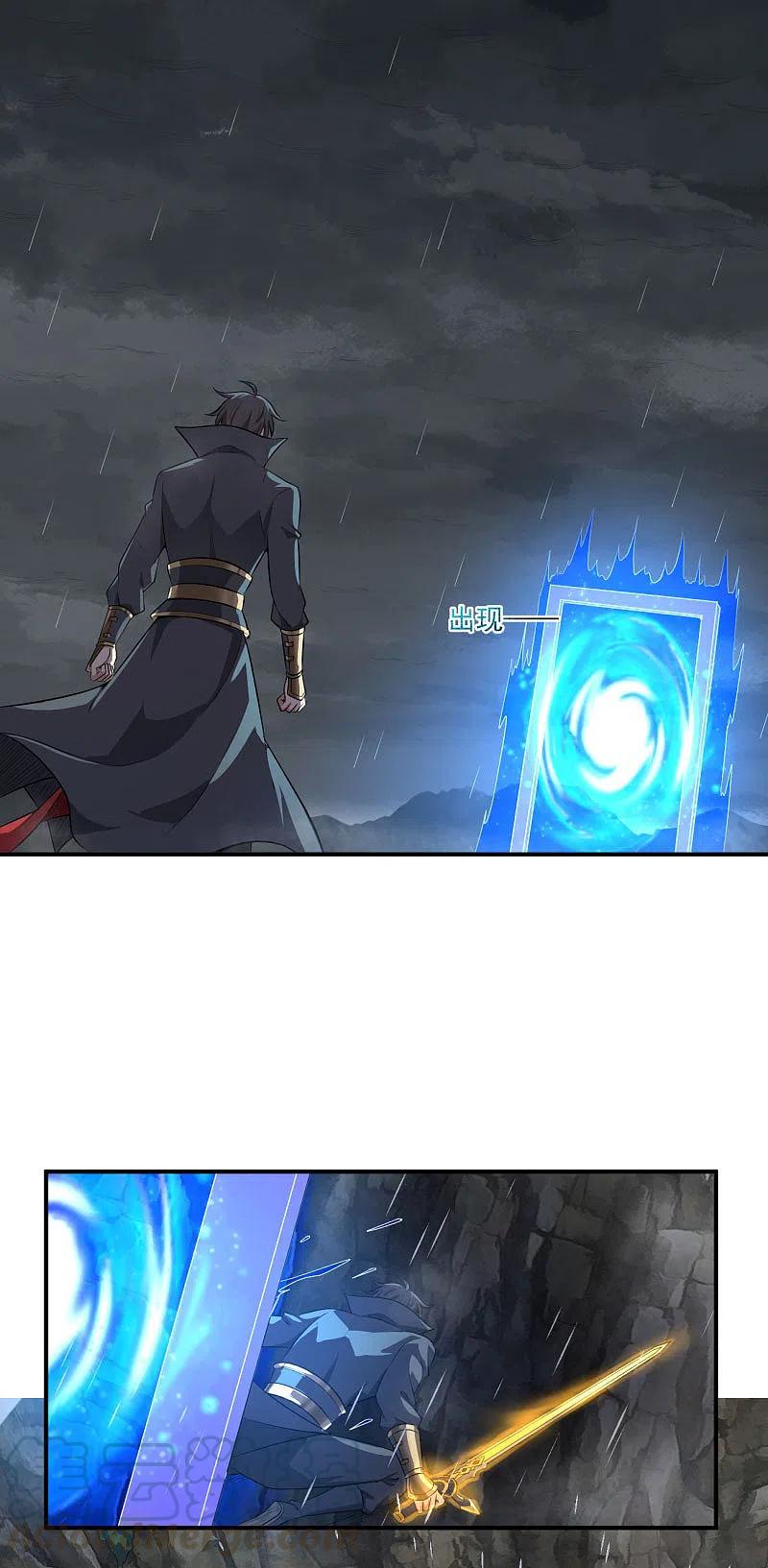 Domination One Sword chapter 127 halaman 10