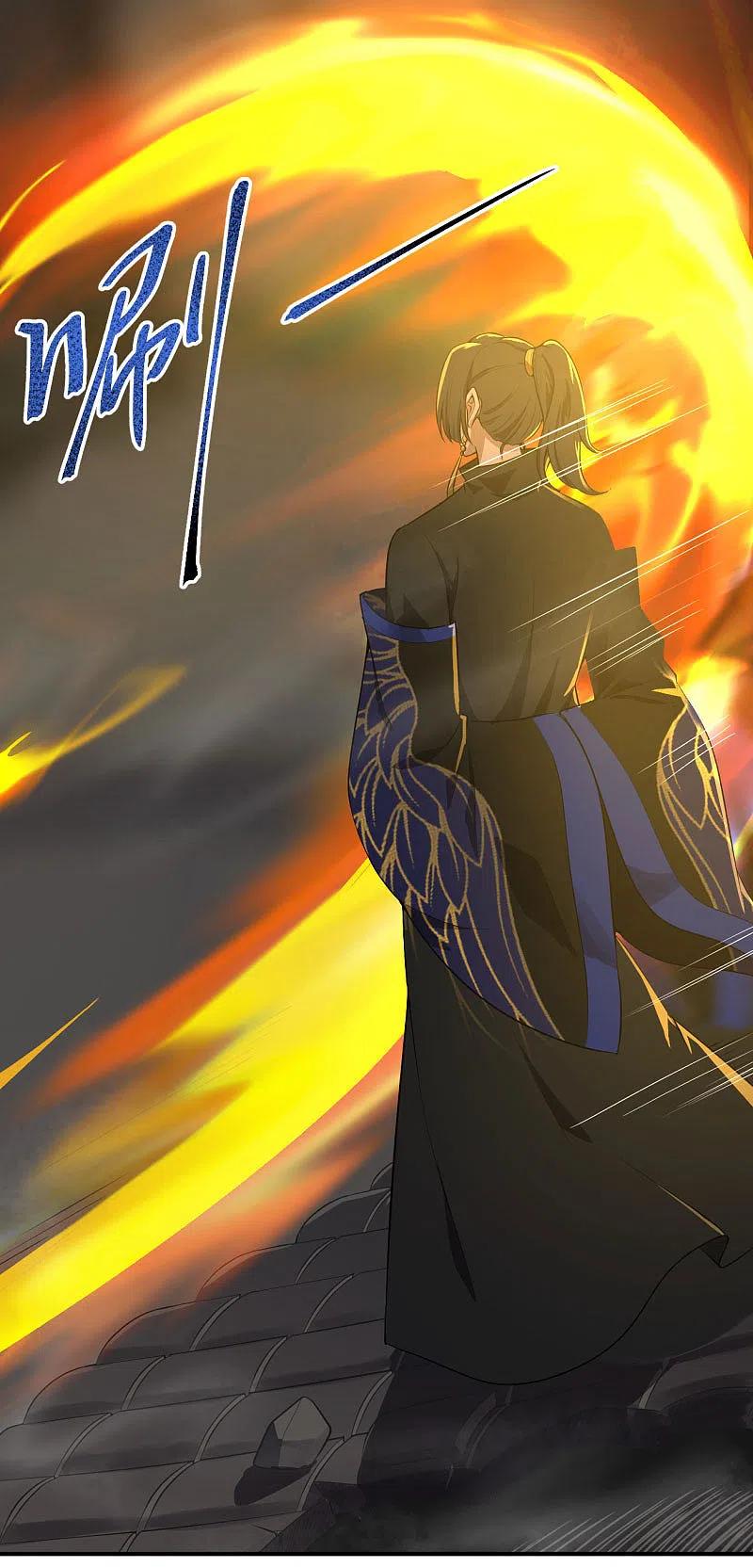 Domination One Sword chapter 127 halaman 17